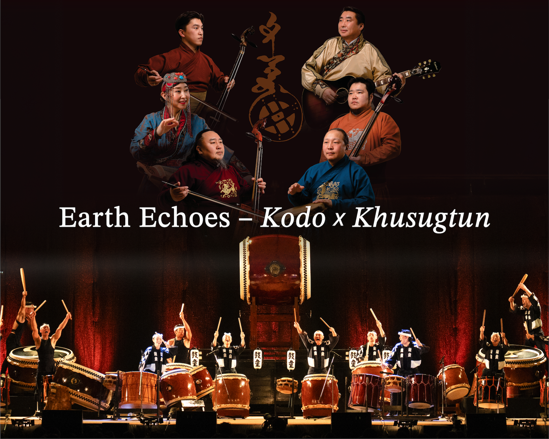 [Harbour Concert] Earth Echoes — Kodo x Khusugtun